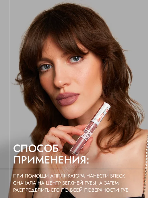 TF COSMETICS Стойкая матовая помада для губ MAGIC ELIXIR арт.CTL19 тон 99, розовый, фото 4