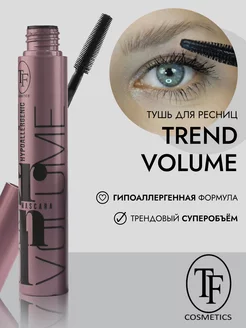 Гипоаллергенная Тушь для ресниц TREND VOLUME HYPOALLERGENIC TF 92309727 купить за 359 ₽ в интернет-магазине Wildberries