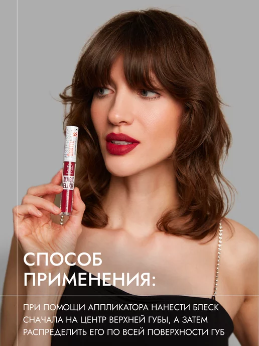 TF COSMETICS Стойкая матовая помада для губ MAGIC ELIXIR арт.CTL19 тон 99, красный, фото 4