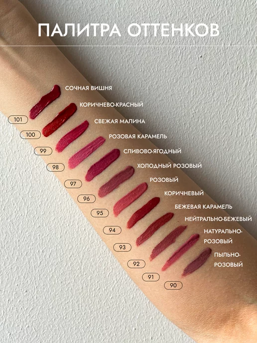 TF COSMETICS Стойкая матовая помада для губ MAGIC ELIXIR арт.CTL19 тон 99, красный, фото 6
