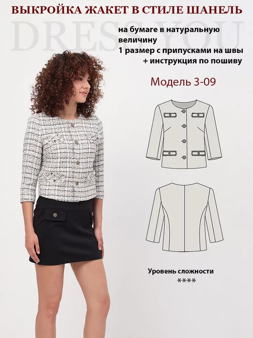 Твидовое царство: коллекция осень-зима'22/23 от Chanel