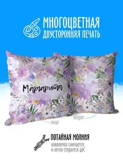 Подушка декор для дома в подарок Букет Фиолетовый Маргарита luzimuzi 92321707 купить за 872 ₽ в интернет-магазине Wildberries