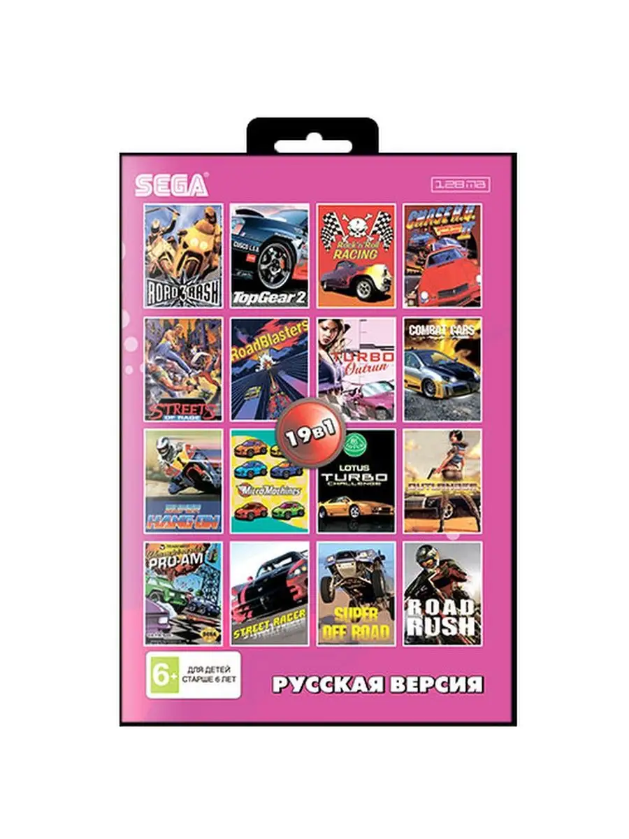 19 в 1: Сборник игр для Sega (AC-19001) 16 Gamebit 92322477 купить в  интернет-магазине Wildberries