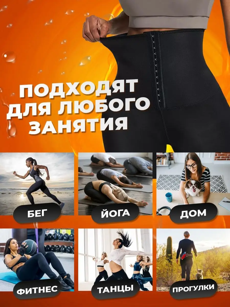 Бриджи женские летние для похудения Fitmax 92328311 купить за 533 ₽ в  интернет-магазине Wildberries