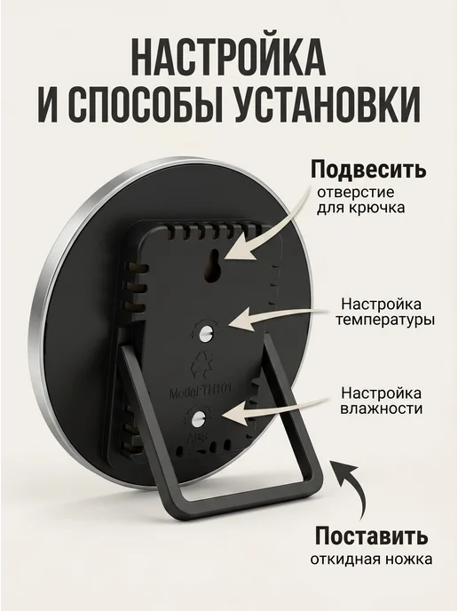 MyLatso Комнатный механический термометр с влажностью, черный, фото 2