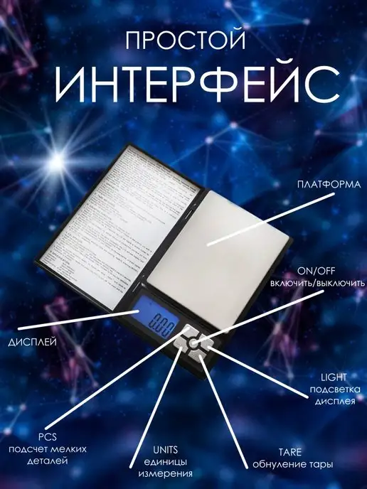 TV-AZIA.Ювелирные весы.Электронные весы Весы ювелирные, черный, фото 2