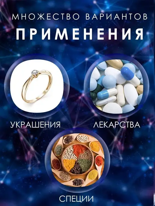 TV-AZIA.Ювелирные весы.Электронные весы Весы ювелирные, черный, фото 3