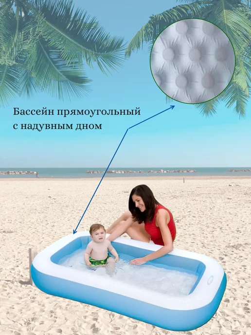 Intex Бассейн с надувным дном 166*100*25 см, 166x100, фото 3