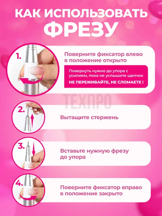 ТехПро Аппарат для маникюра и педикюра DM-202, белый, фото 6