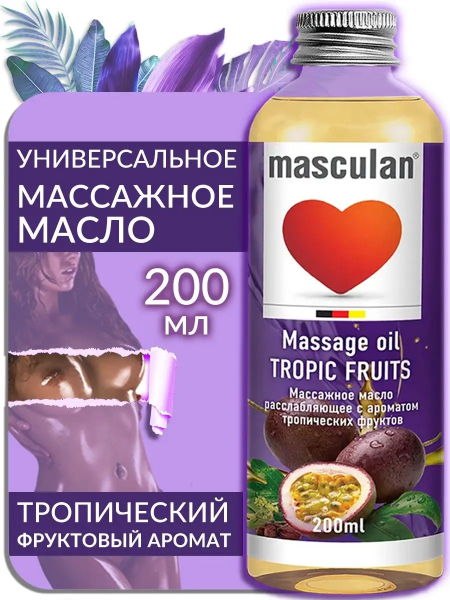 Массажный гель 