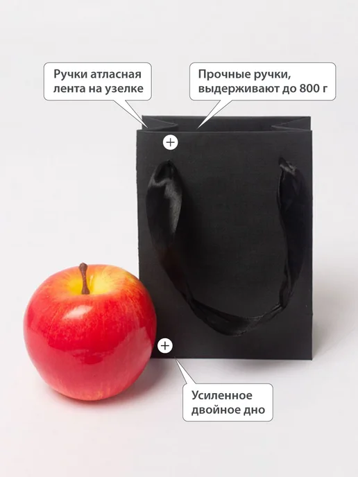 upak.me Пакет подарочный "VIP Эфалин"- 11x15x6, 11x15x6, фото 2