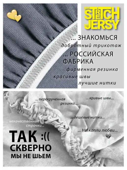 Stretch Jersy Трикотажная простыня на резинке 160х200 см хлопок, 90x200 см, фото 4