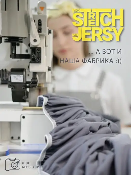 Stretch Jersy Трикотажная простыня на резинке 160х200 см хлопок, 90x200 см, фото 5