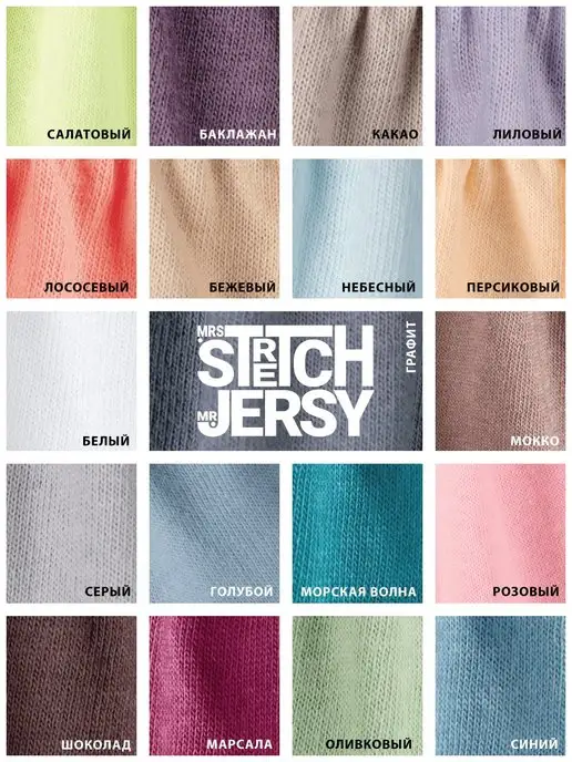Stretch Jersy Трикотажная простыня на резинке 160х200 см хлопок, 90x200 см, фото 7
