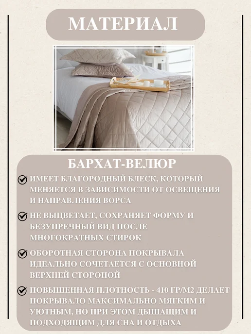 Marianna Покрывало на кровать и диван Verdi 260х240 см с наволочками, вариант, фото 5