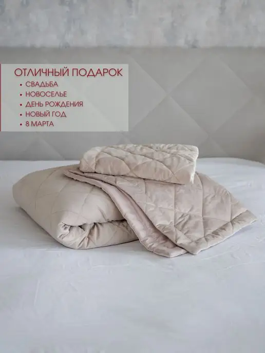Marianna Покрывало на кровать и диван Verdi 260х240 см с наволочками, вариант, фото 8