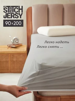 Простыня на резинке 90х200 см натяжная трикотажная Stretch Jersy 92354803 купить за 480 ₽ в интернет-магазине Wildberries