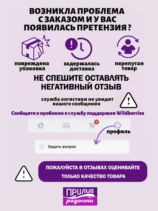Волна Веселья Пиньята детская складная на день рождения, вариант, фото 6