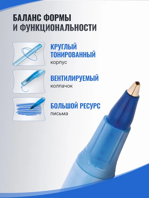 BIC Ручки шариковые синие, набор 4 штуки, синий, фото 3