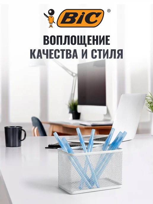 BIC Ручки шариковые синие, набор 4 штуки, синий, фото 5