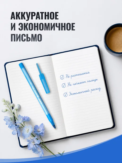 BIC Ручки шариковые синие, набор 4 штуки, синий, фото 7