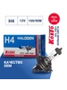 Лампа головного света H4 12V 100 90W KOITO 92368669 купить за 486 ₽ в интернет‑магазине Wildberries