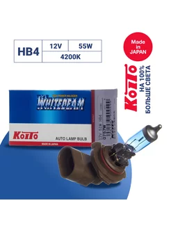 Лампа высокотемпературная Whitebeam 9006 (HB4) KOITO 92368705 купить за 1 294 ₽ в интернет-магазине Wildberries