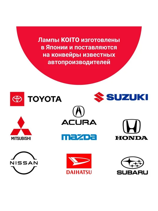 KOITO Лампа автомобильная H11 галогенная 12В 55Вт 3200К, 55 Вт, фото 7