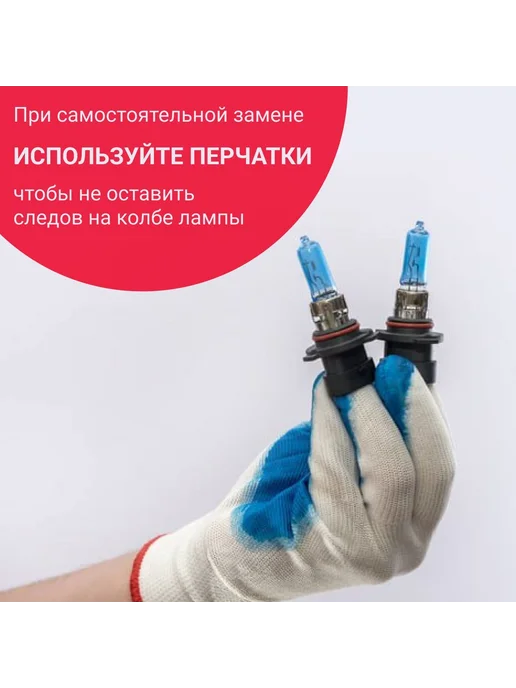 KOITO Лампа автомобильная H11 галогенная 12В 55Вт 3200К, 55 Вт, фото 8