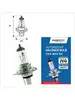 Лампа головного света H4 (HB2) 12V 60 55W AVANTECH 92368784 купить за 133 ₽ в интернет‑магазине Wildberries