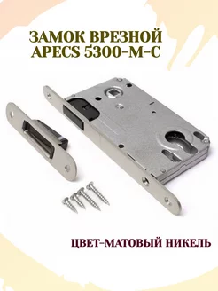 5300-M APECS 92368842 купить за 581 ₽ в интернет-магазине Wildberries