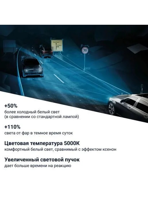 AVANTECH Лампа автомобильная H7 галогенная 12В 55Вт 5000К 2 шт, 55 Вт, 2 шт, фото 7