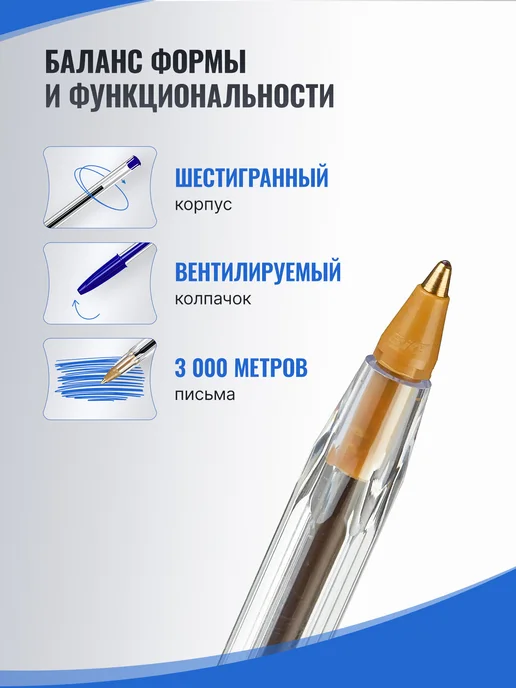 BIC Ручки шариковые синие, набор 10 штук, синий, фото 3