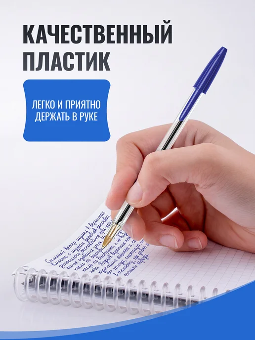 BIC Ручки шариковые синие, набор 10 штук, синий, фото 4