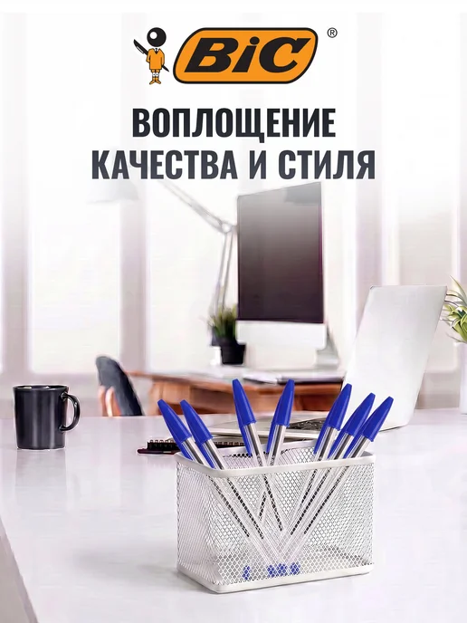 BIC Ручки шариковые синие, набор 10 штук, синий, фото 5