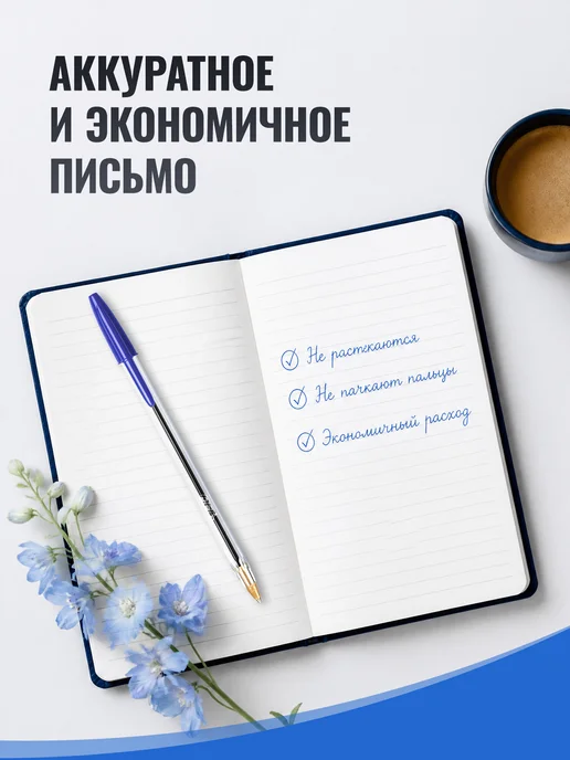 BIC Ручки шариковые синие, набор 10 штук, синий, фото 7