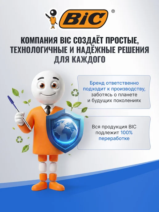 BIC Ручки шариковые синие, набор 10 штук, синий, фото 8