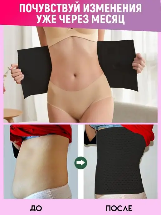Women Modern Trends Корсет женский утягивающий живот для похудения, вариант, фото 2