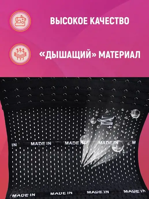 Women Modern Trends Корсет женский утягивающий живот для похудения, вариант, фото 4
