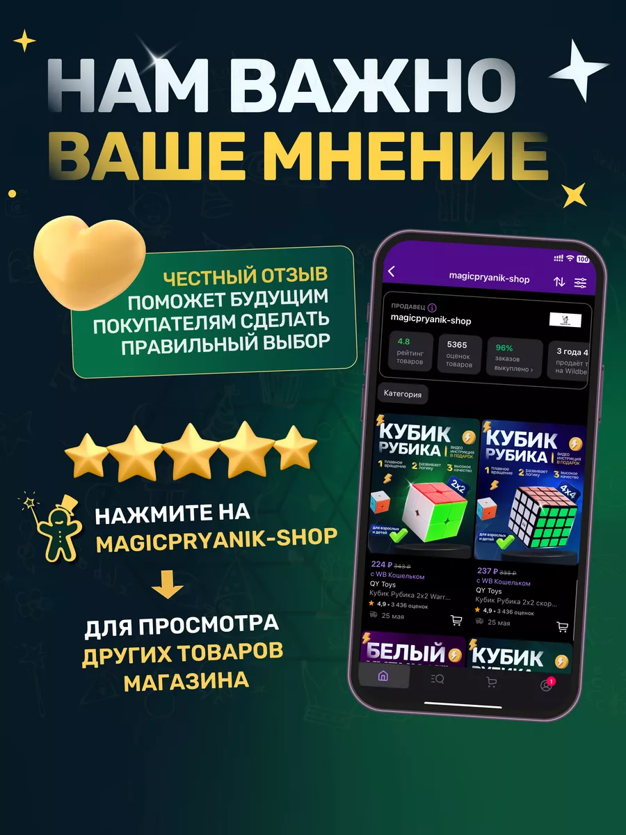 Кубик Рубика 3х3. Игрушки. Головоломка для детей и взрослых QY Toys  92387964 купить за 205 ₽ в интернет-магазине Wildberries