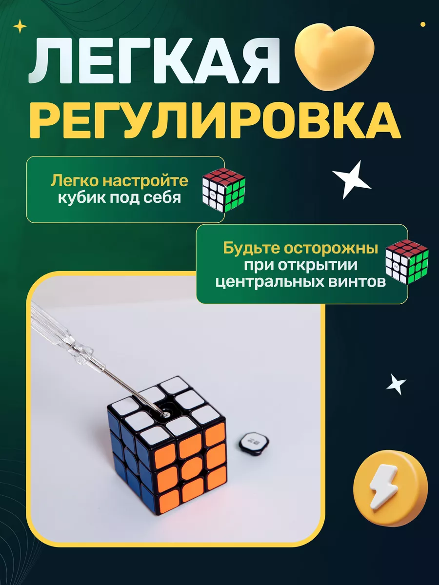 Кубик Рубика 3х3. Игрушки. Головоломка для детей и взрослых QY Toys  92387964 купить за 205 ₽ в интернет-магазине Wildberries