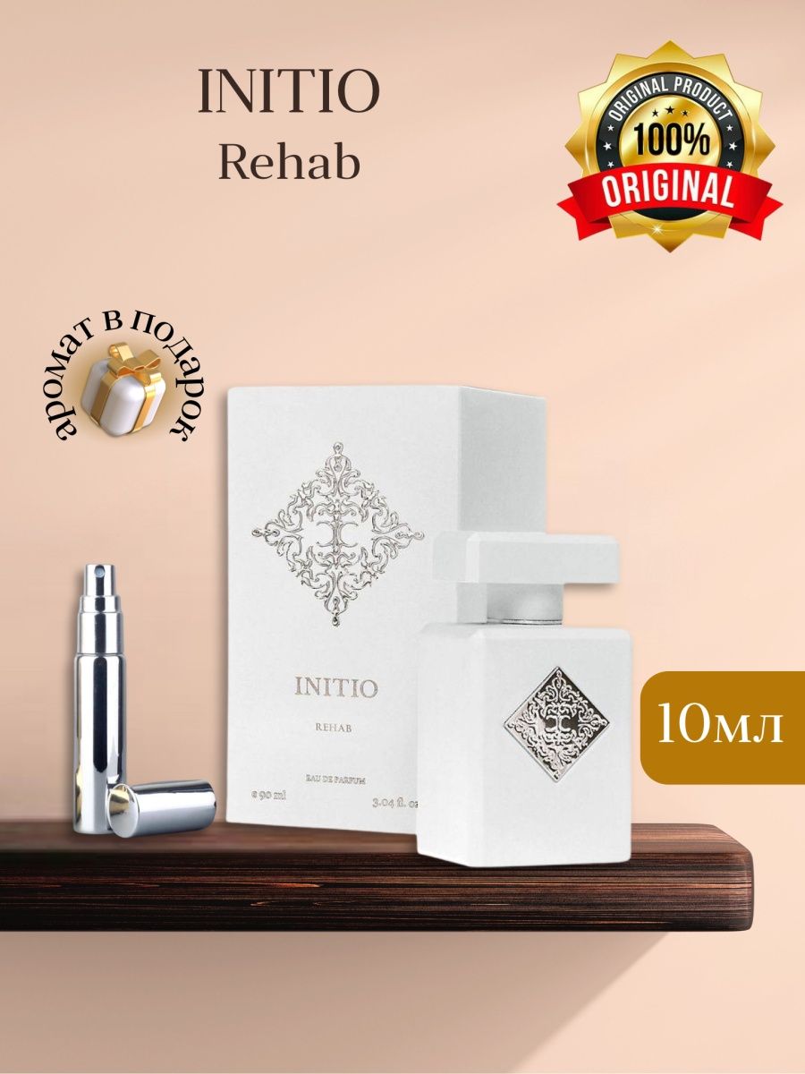 Духи инитио рехаб. Initio Parfums Рехаб. Initio Parfums Rehab. Initio Rehab Парфюм. Initio Parfums prives Rehab.