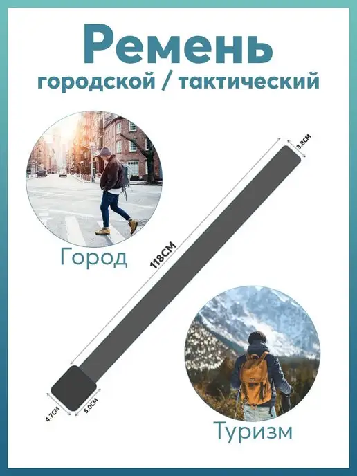 Карабинер Ремень стропа городской тактический, синий, фото 2