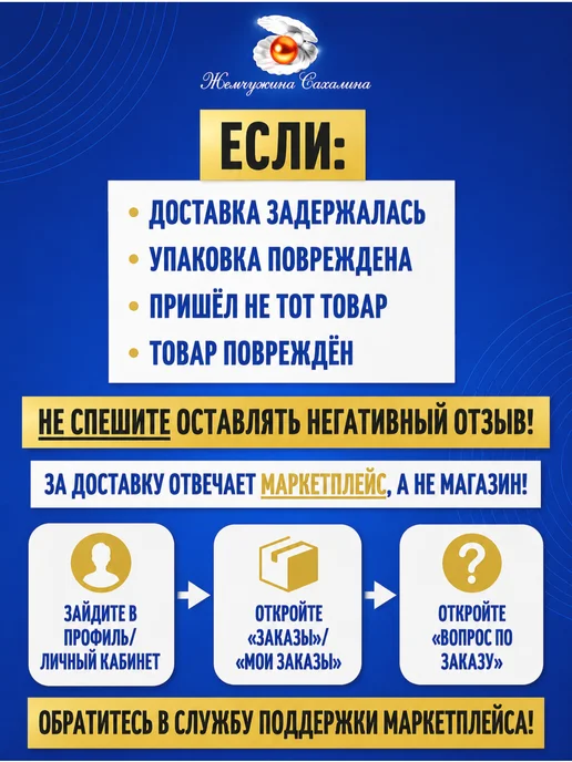 Жемчужина Сахалина Рыбные консервы Сайра 3 банки по 227 грамм, вариант, фото 6