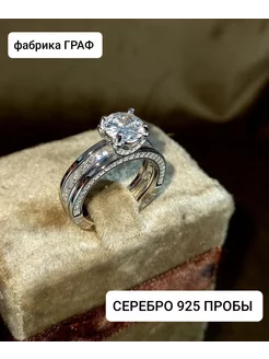 КОЛЬЦО серебро 925 пробы/ кольцо БВУЛГАРИ 92407405 купить за 1 929 ₽ в интернет-магазине Wildberries