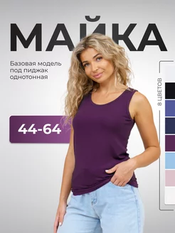 Майка спортивная базовая ivassorti 92412889 купить за 645 ₽ в интернет-магазине Wildberries