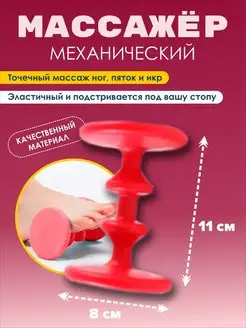 Массажный ролик IBEO 92414179 купить за 280 ₽ в интернет-магазине Wildberries