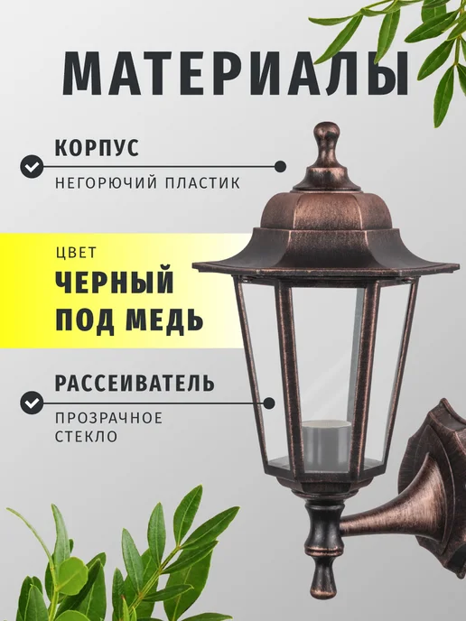 Navigator Светильник уличный настенный, коричневый, фото 2
