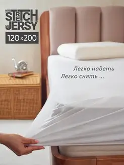 Простыня на резинке 120х200 см натяжная трикотажная Stretch Jersy 92418375 купить за 617 ₽ в интернет-магазине Wildberries