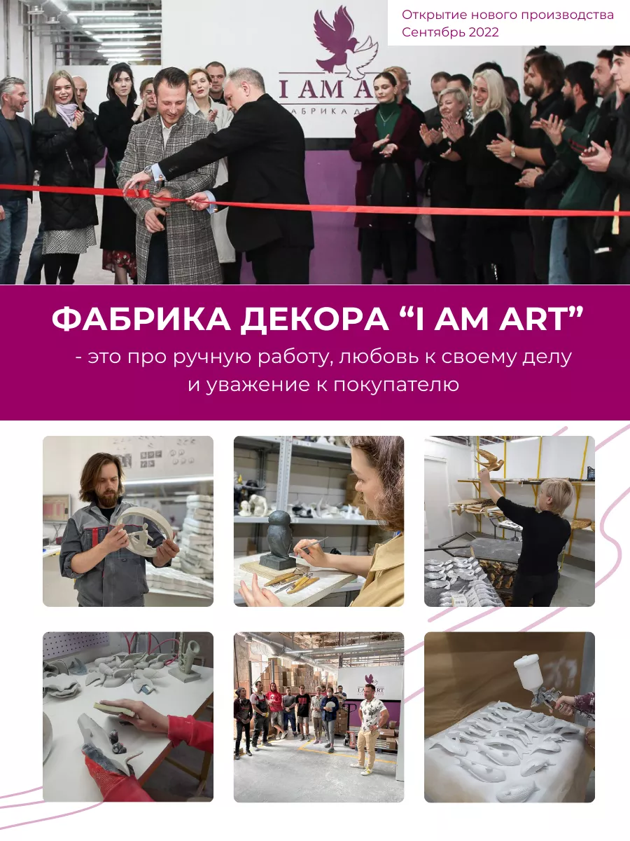 Статуэтки Листья набор на подставке в цвете бирюза Фабрика декора I AM ART  92420185 купить за 2 941 ₽ в интернет-магазине Wildberries